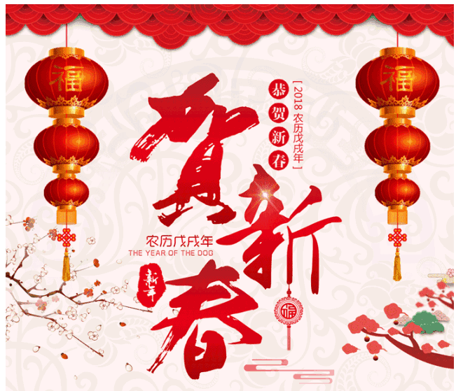 C:\Users\changcheng\Desktop\QQ图片20180130173459.png