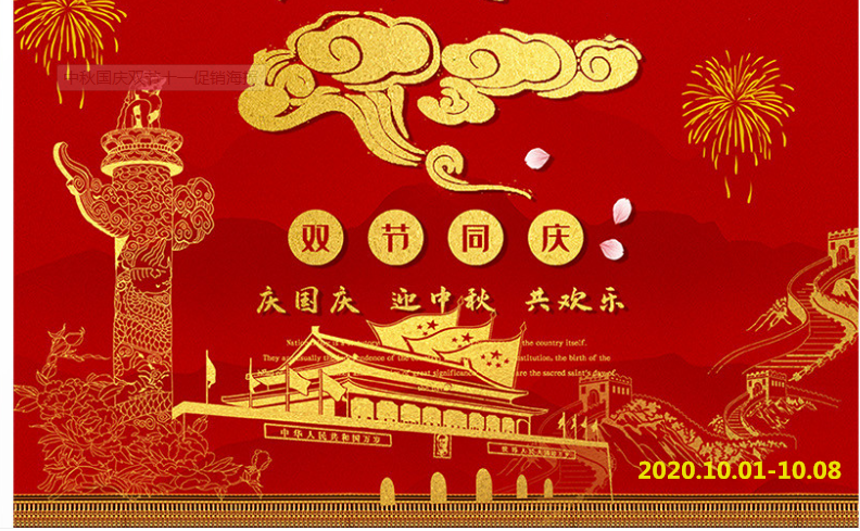 QQ图片20200928144333_副本.png