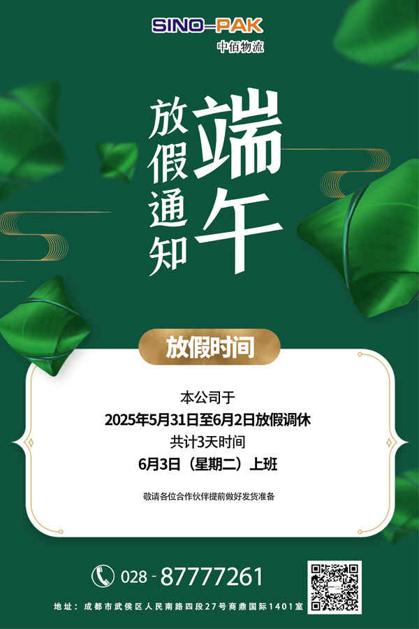 中佰官网.jpg